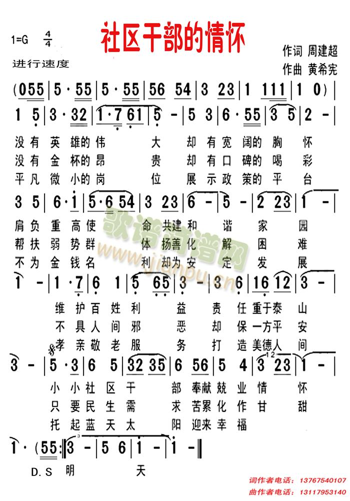 拉萨