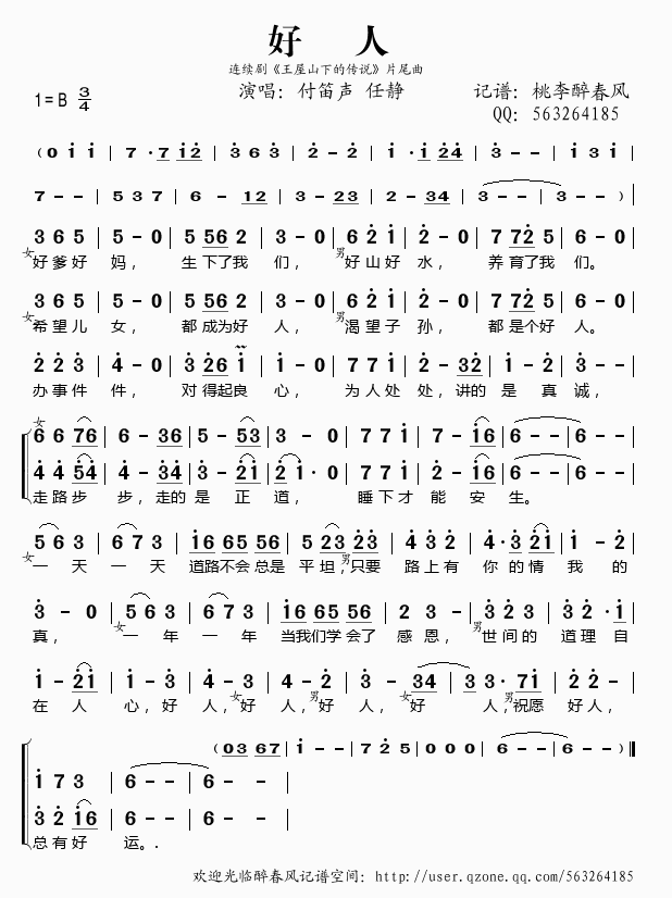 ɽµĴ˵(ָ)1