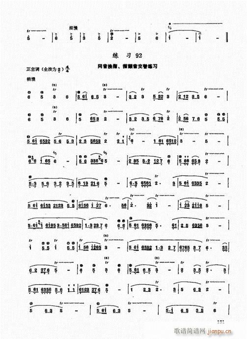 ʵý̳121-140()11