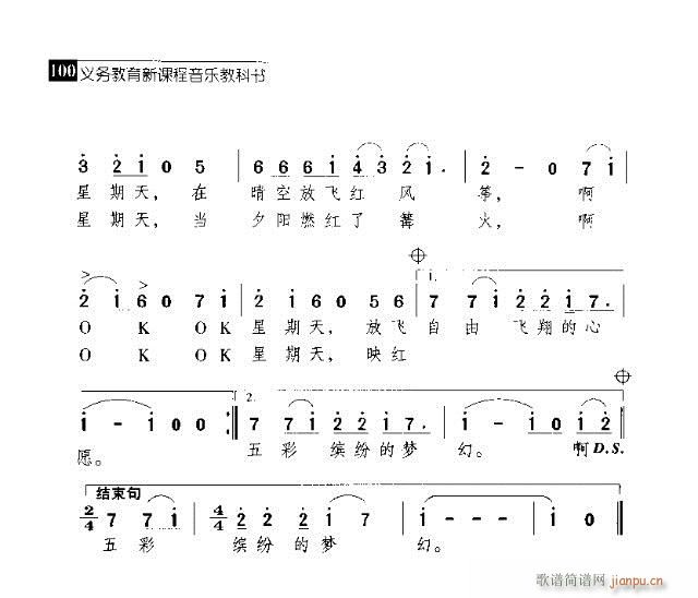 ok(ָ)3