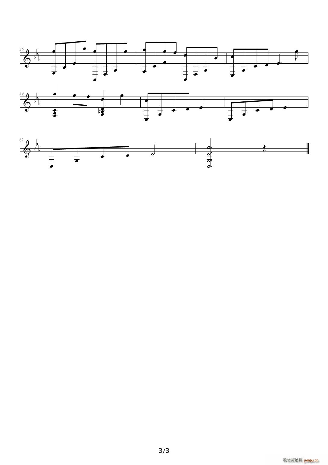 Щ DEMO E()3