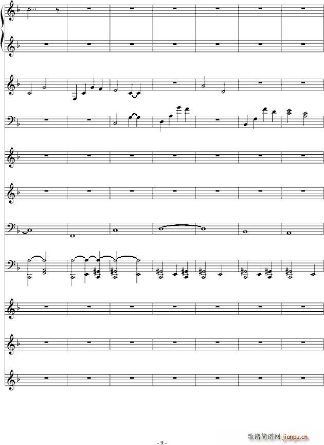 С()9