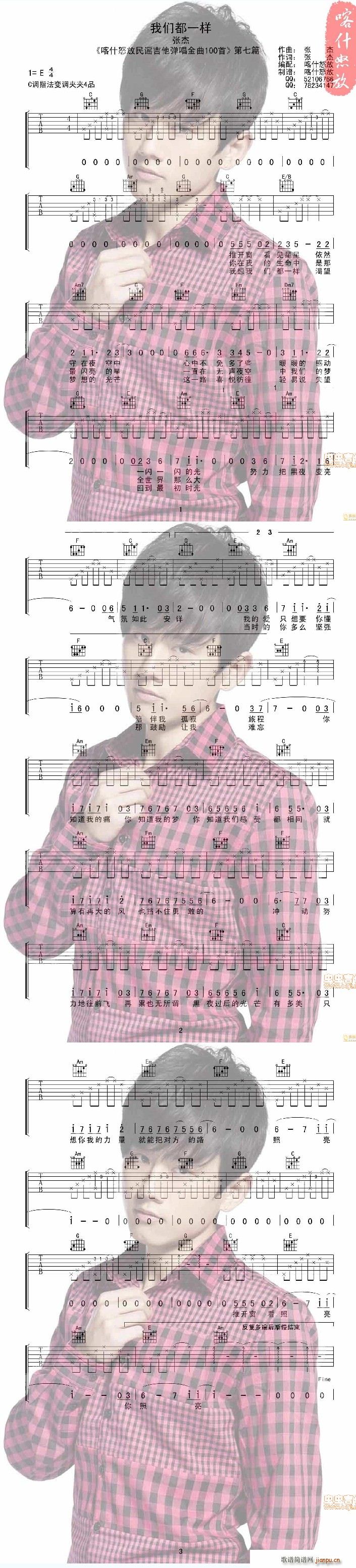Ƕһ ʲŭ()1