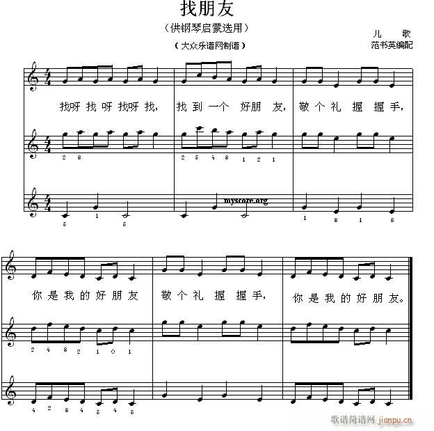 С 25 ()1