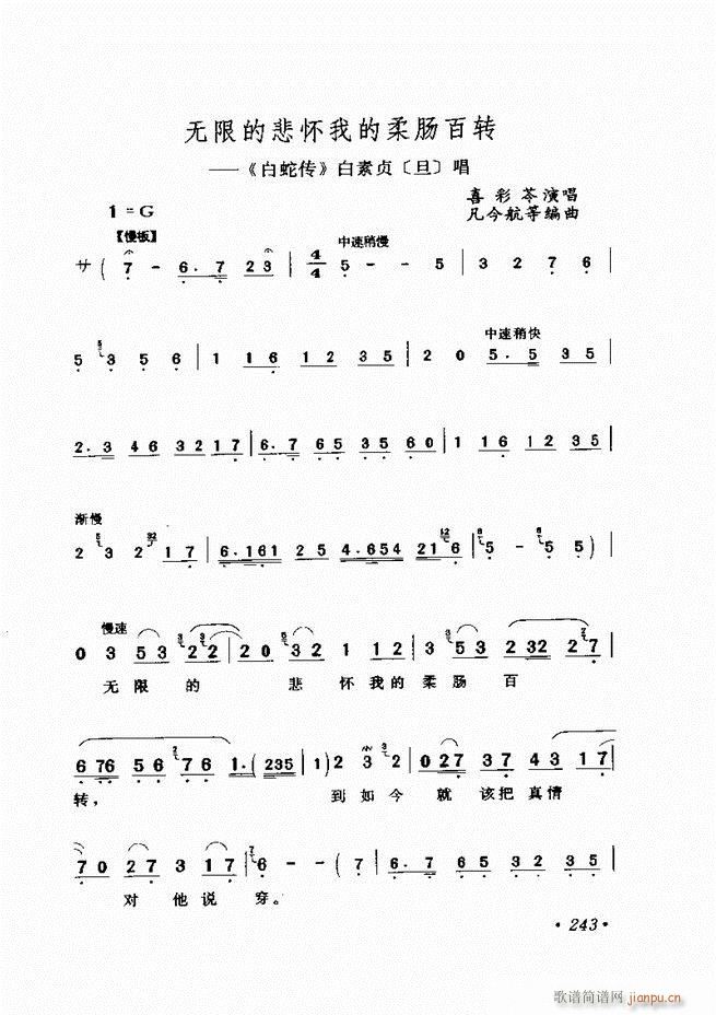 ѡ241 300()3