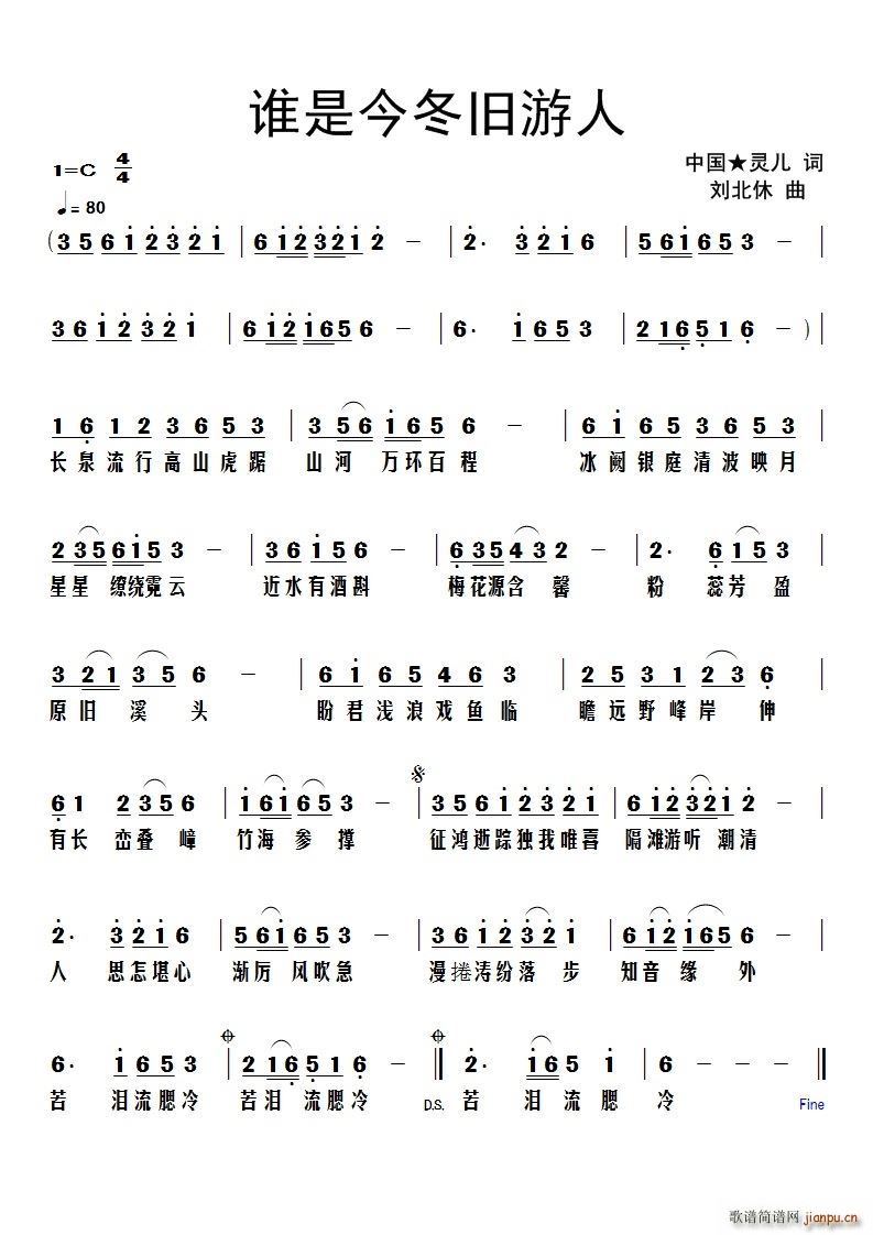 ˭ǽ񶬾(ָ)1