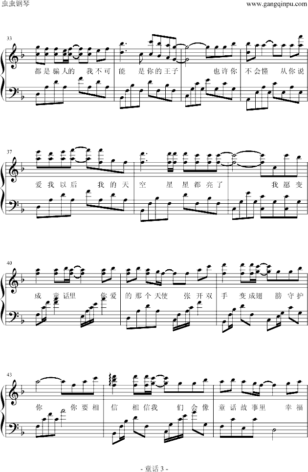 ͯ()3
