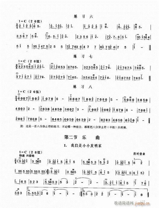 ޽̳121-140()7