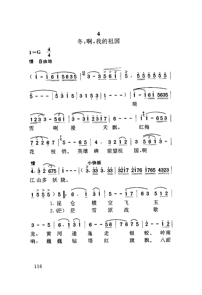 ļ(ָ)8
