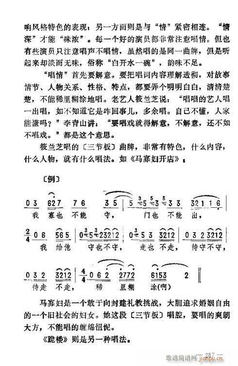 ת276-290(ʮּ)12
