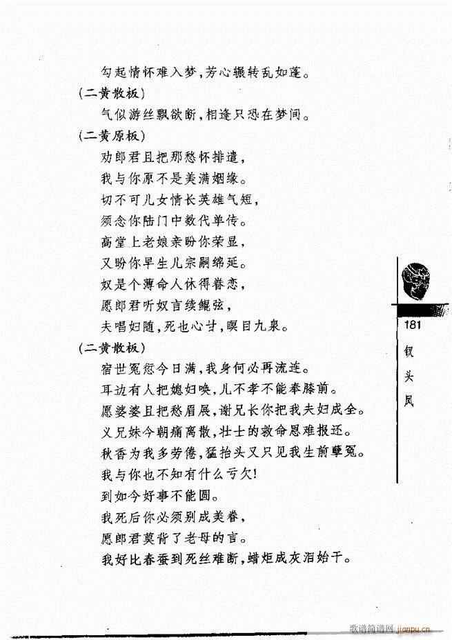 羭300181 240()1