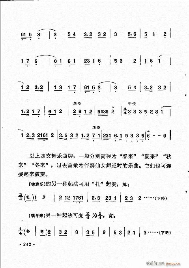 紫ͳѡ 181 244()62