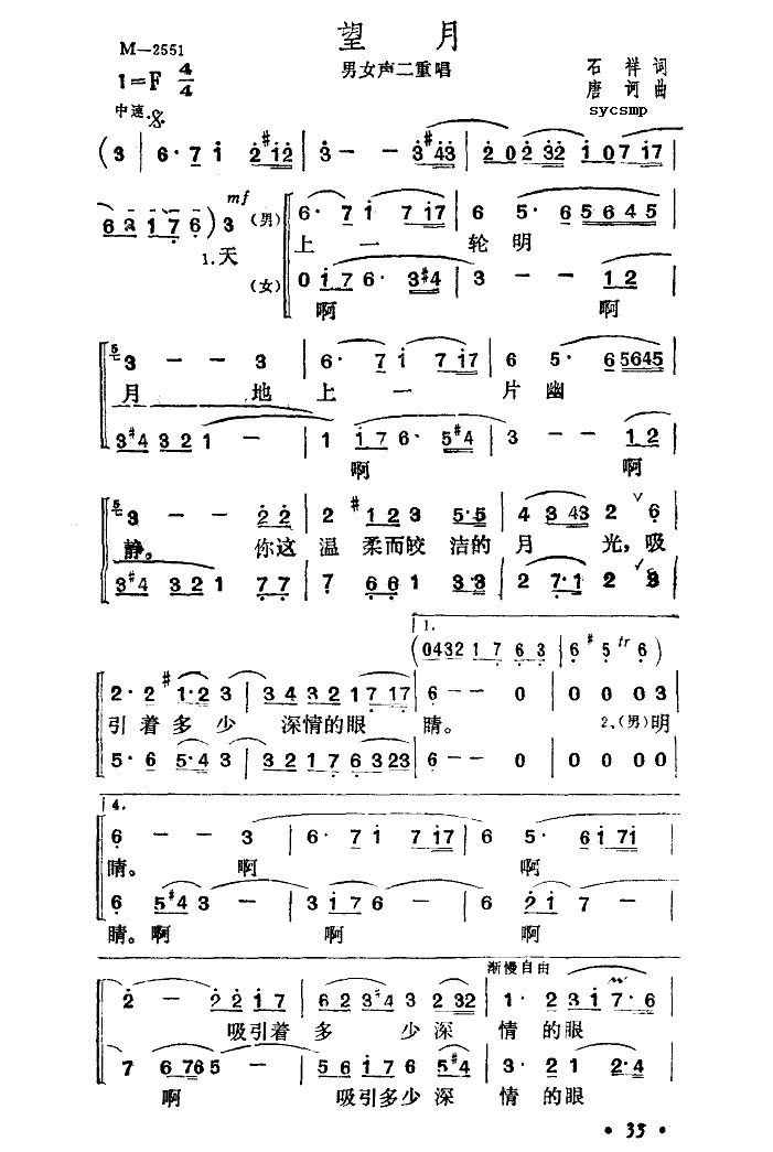 -س(ָ)1