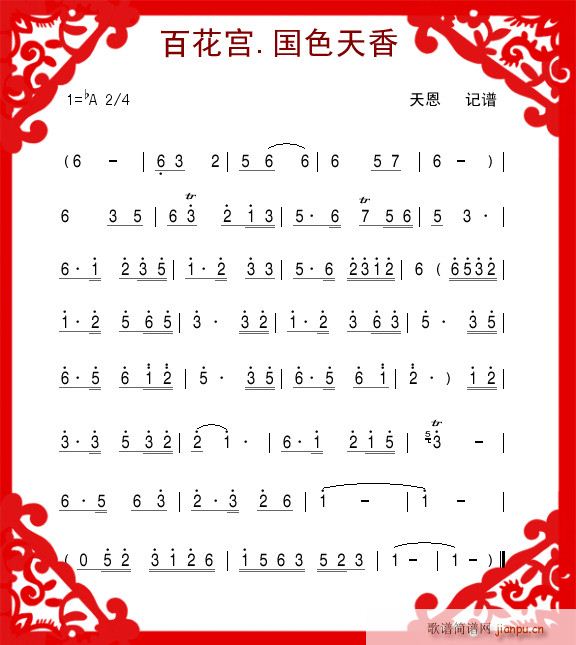 ٻ ɫ()1