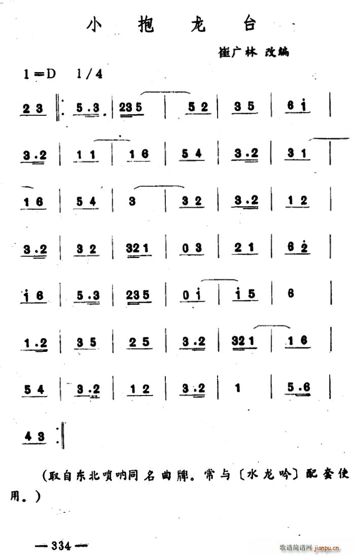 С̨ (ʮּ)1