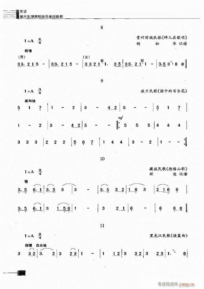 ӳ̳121 180(ʮּ)24