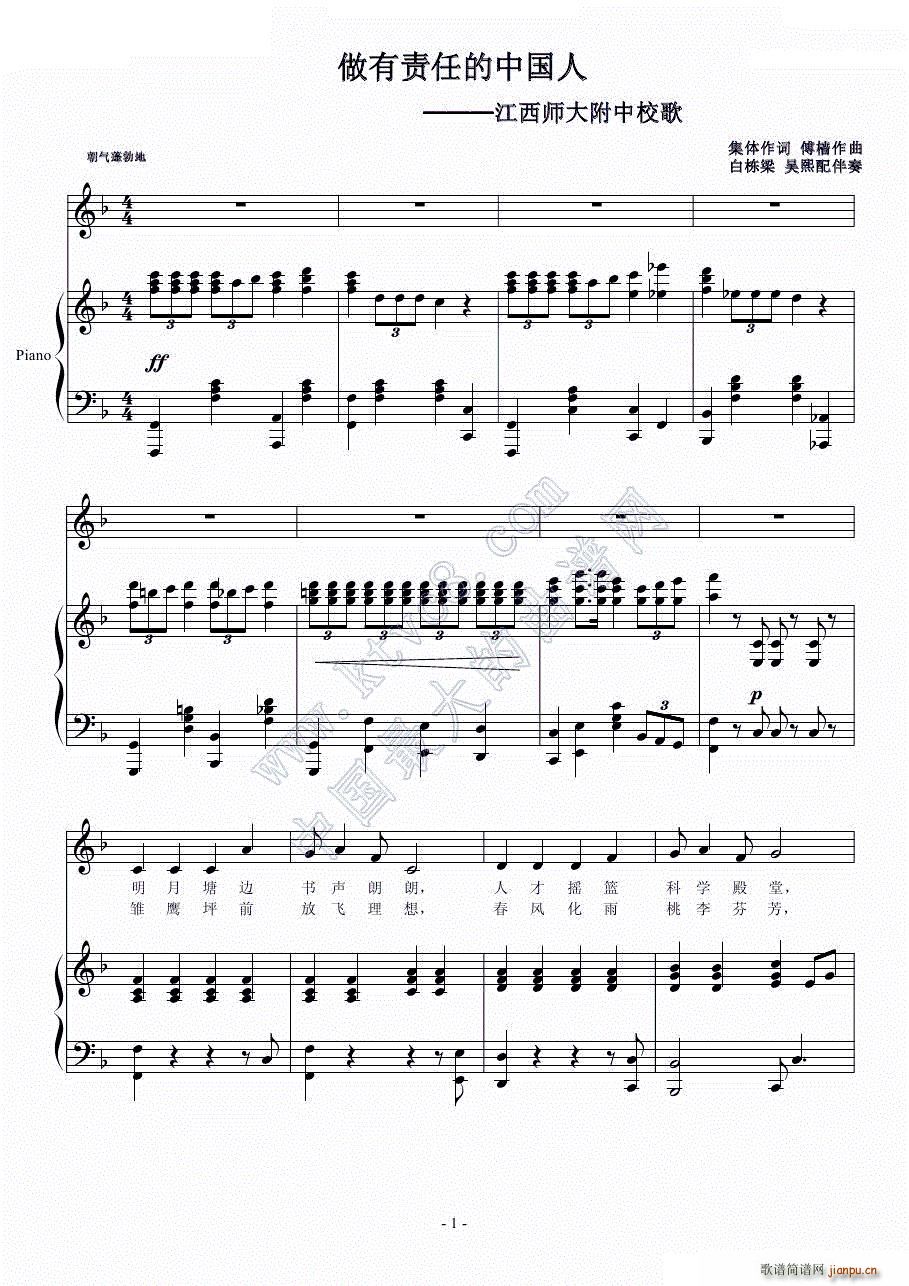 ʦУٰ εй()1