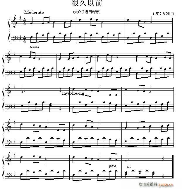 很久以前([英]贝利作曲版)