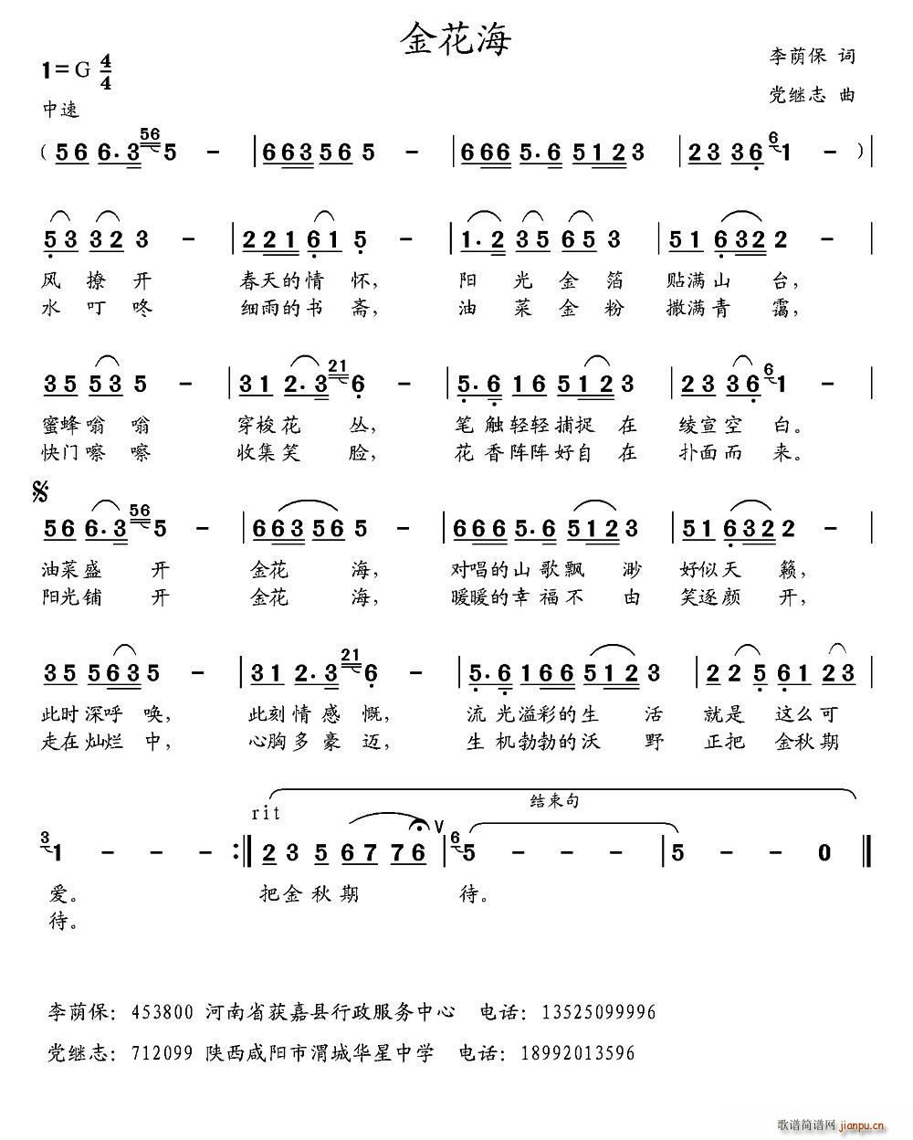 𻨺(ָ)1