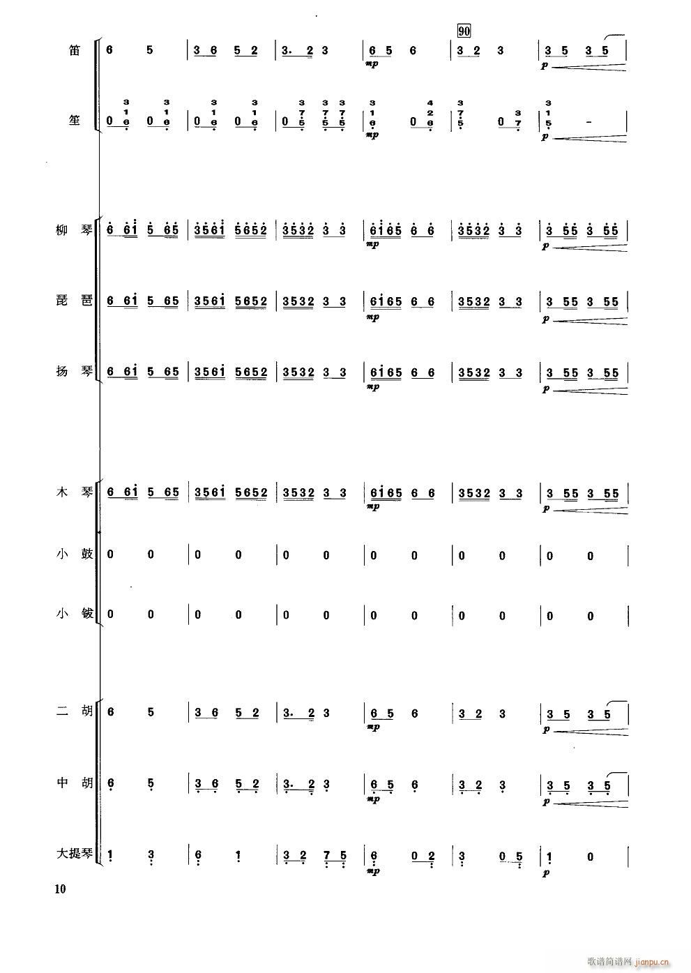 ɲ С()10
