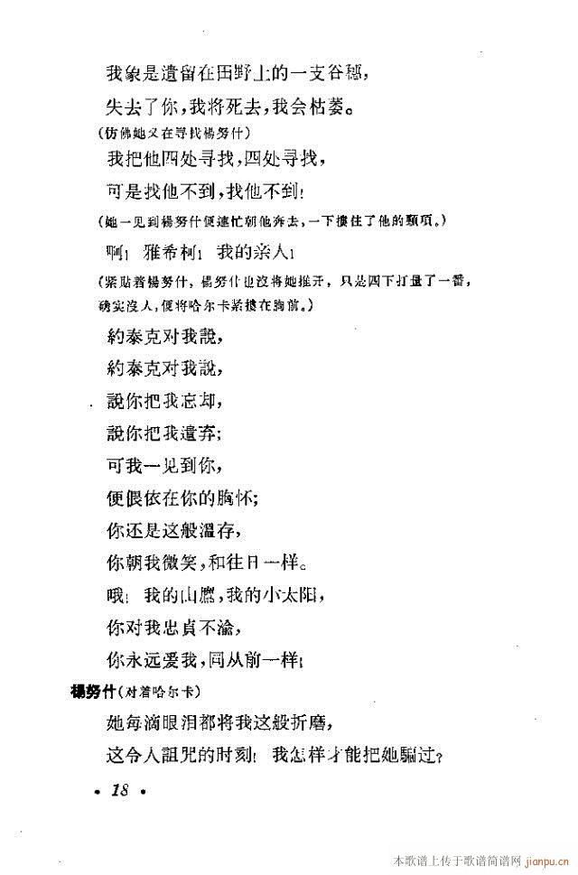 (ָ)18