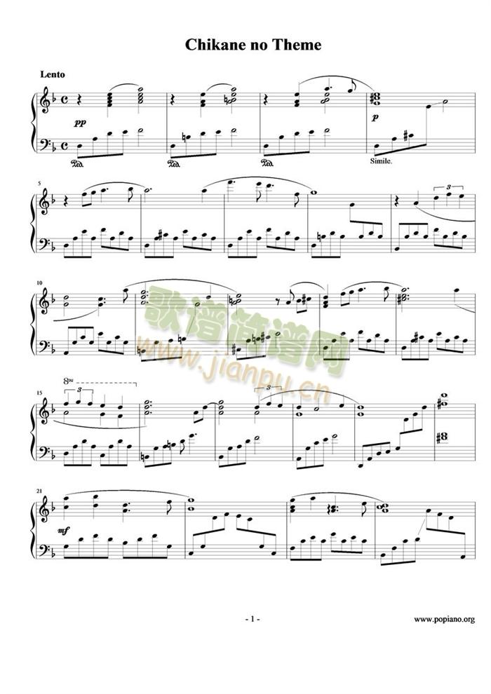 chikane()1