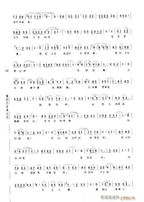 ѩ÷(ԥ)6
