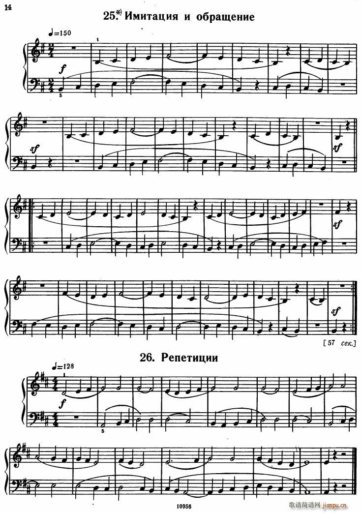 Bartok SZ 107 Mikrokosmos for Piano 1 36()10