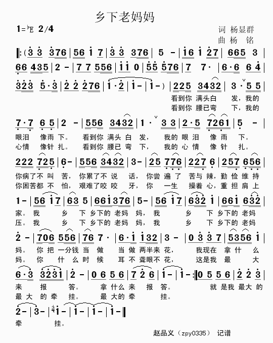 (ָ)1
