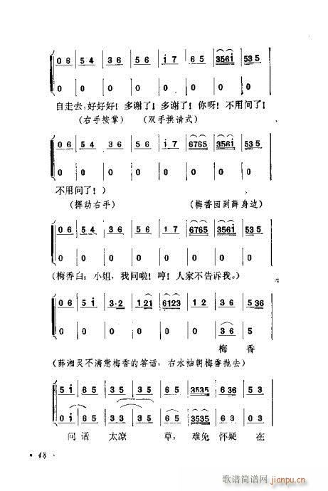 ɾĿ͵ھż41-60()8