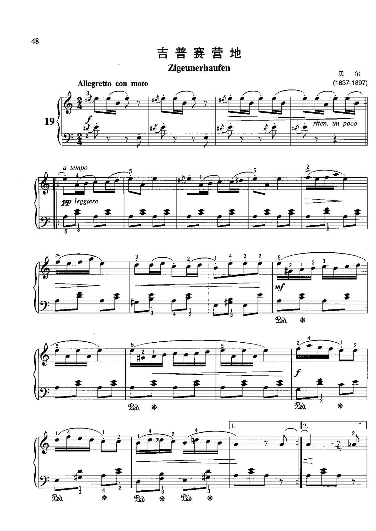 Ӫ ɲ100()1