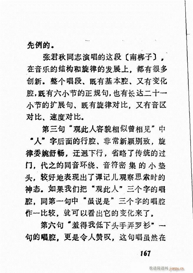 㲥糪ǻѡ  121 180()47