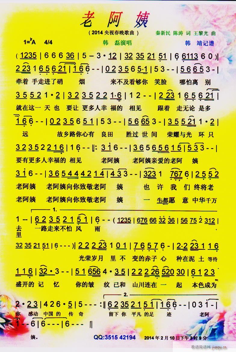 ϰ 2014Ӵ (ʮּ)1