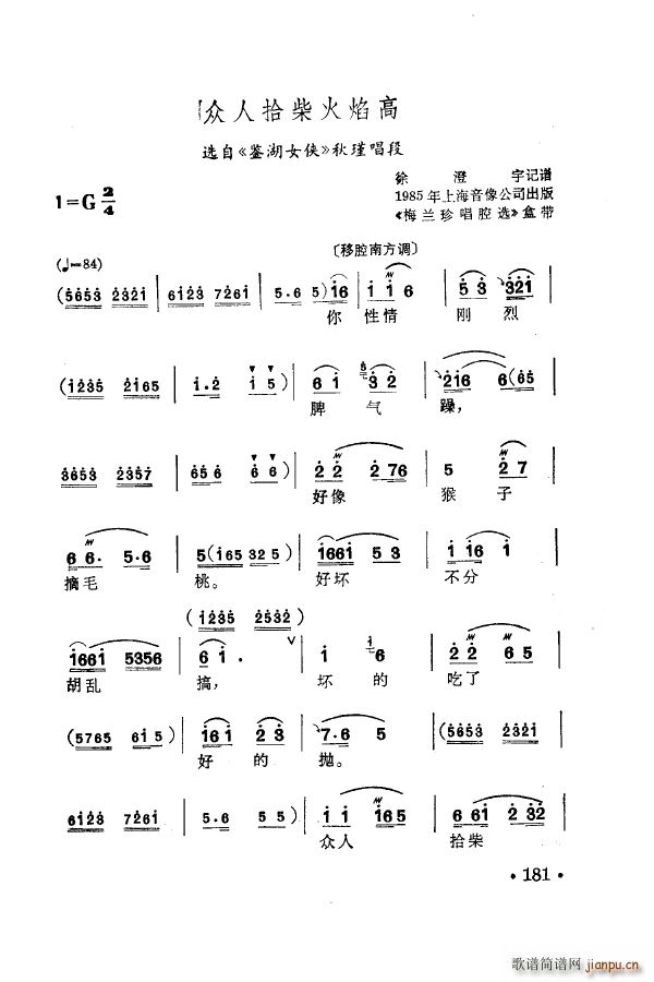 ÷䳪ǻ 151 205(ʮּ)40