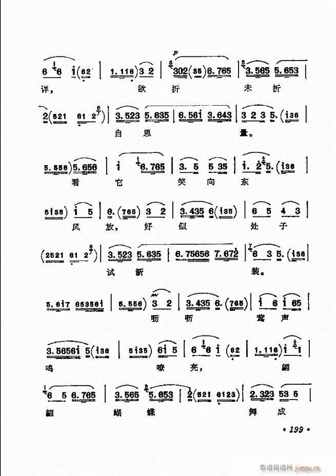 ǻѡ ¼ 181 240()19