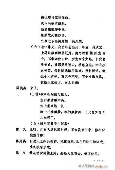 ݳ籾ѡ61-80(ʮּ)17