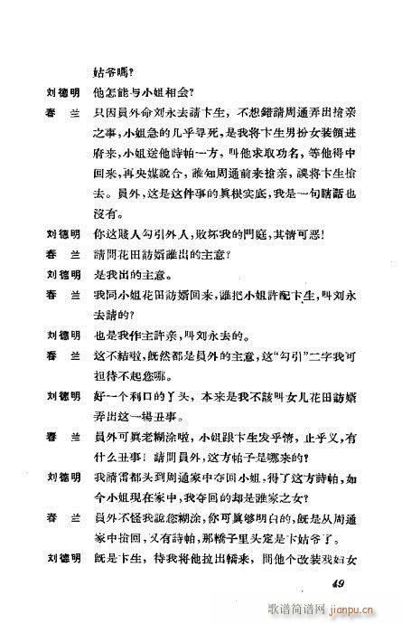 ݳ籾ѡ21-60()29