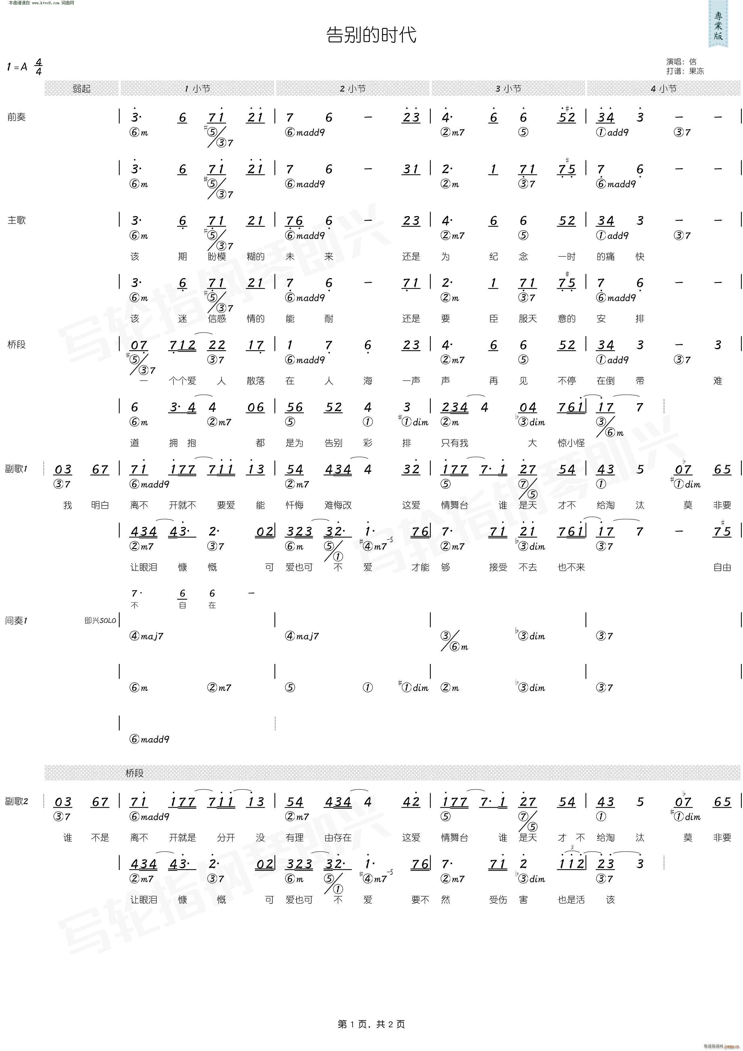 ����ʱ�� �����(���ָ���)1