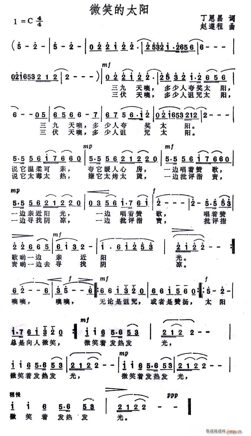 ΢Ц̫(ָ)1