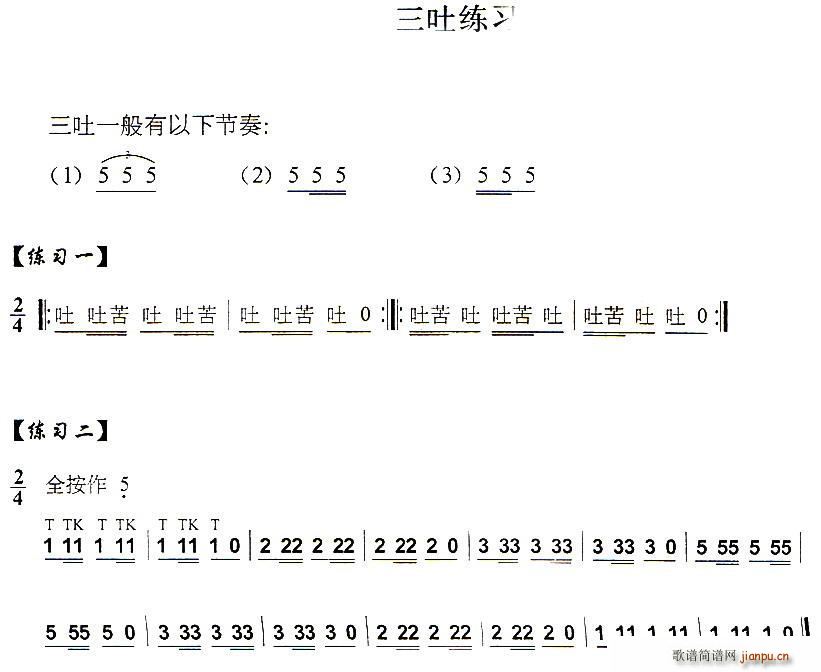 «˿ϰ֮ʮһ ϰ «˿(«˿)1