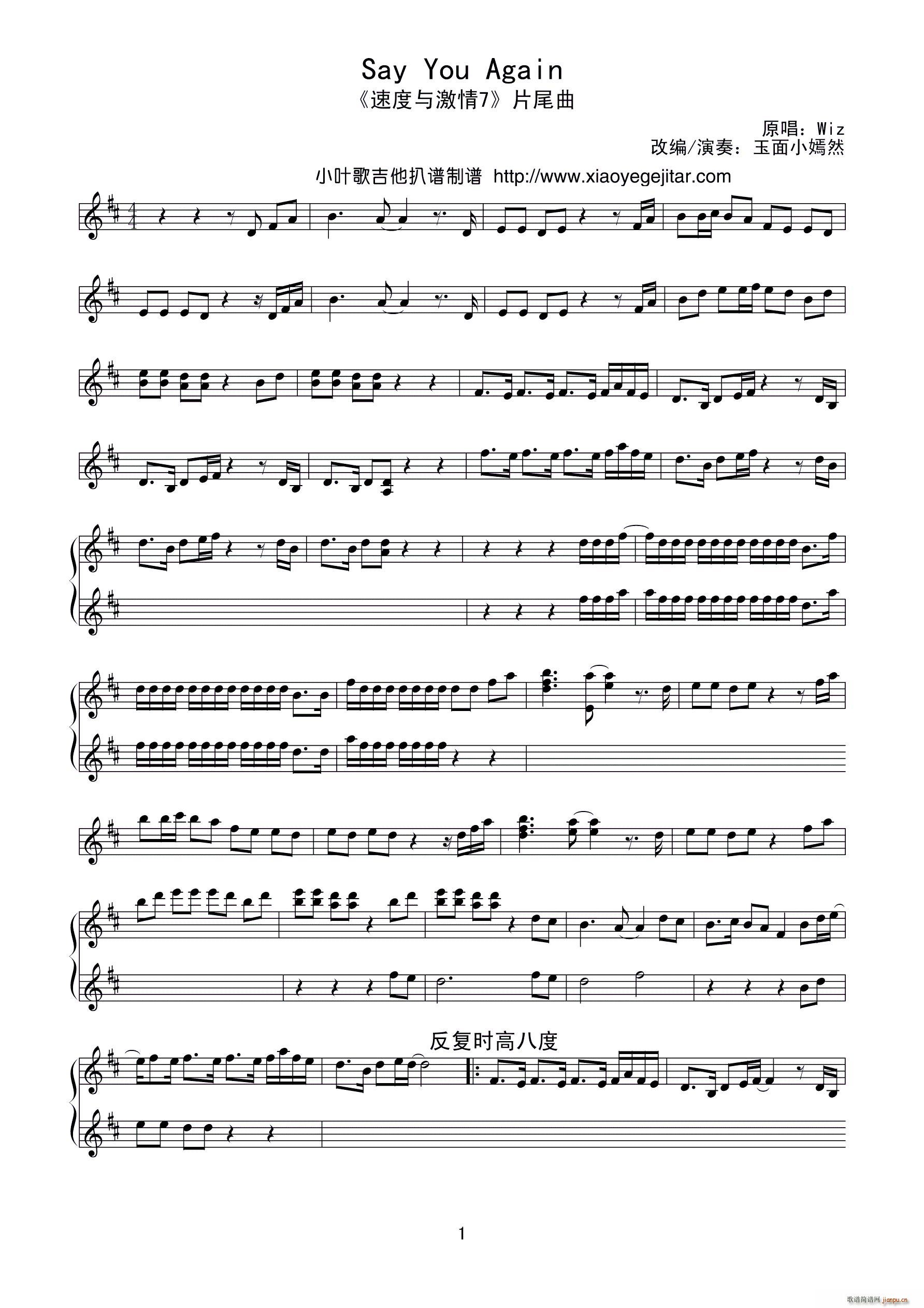 Say You Again(ʮּ)1