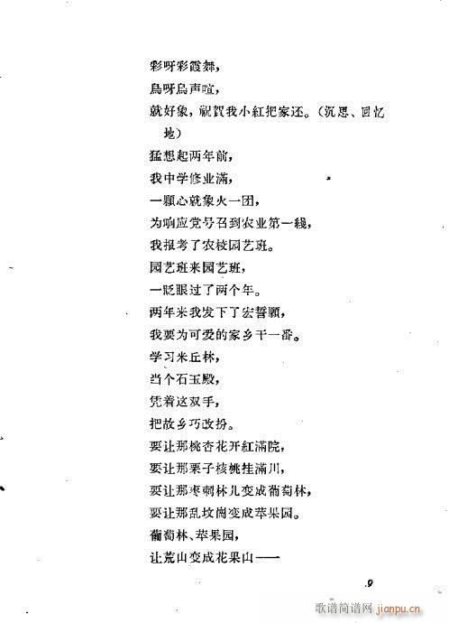 糤Ů(ԥ)9
