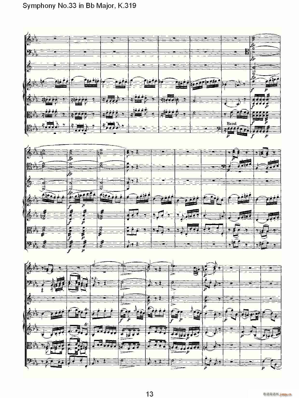Symphony No.33 in Bb Major, K.319(ʮּ)13