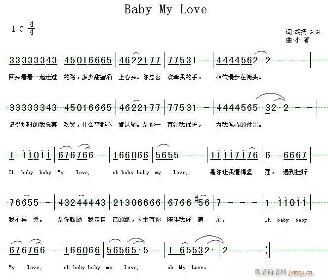 Baby My Love(ʮּ)1