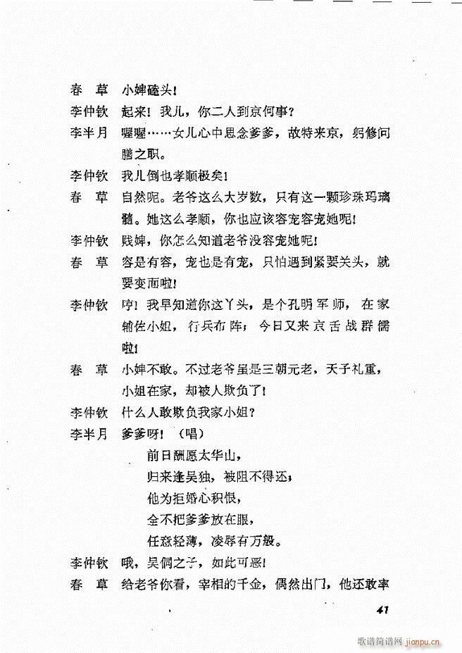 طϷѡ  籾 Ŀ¼1 60(ʮּ)44