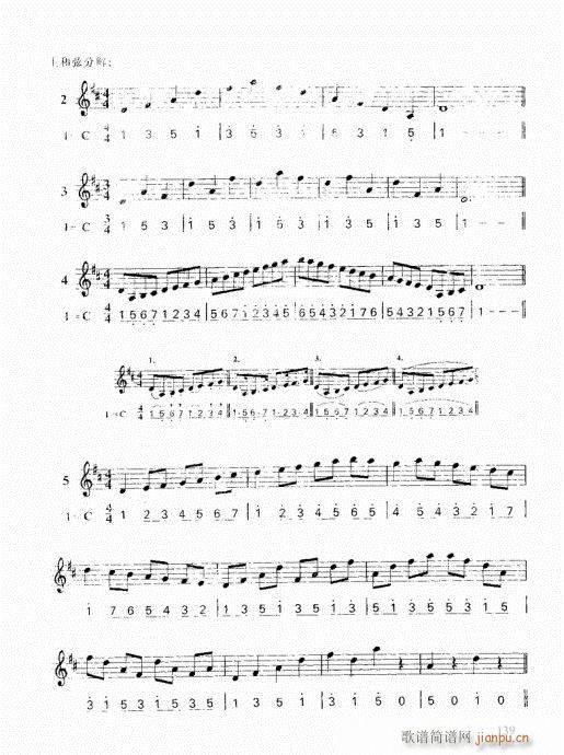 ѧС121-140(ʮּ)19