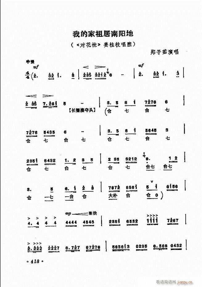 ǻѡ ¼ 361 420()58