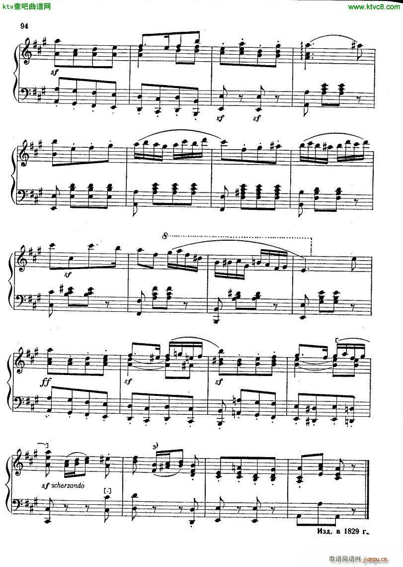 Glinka Quadrille fran ais()7
