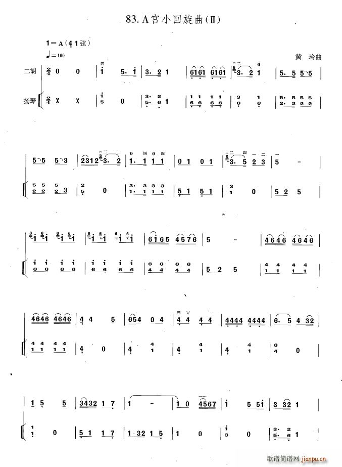 С II ٰ()1
