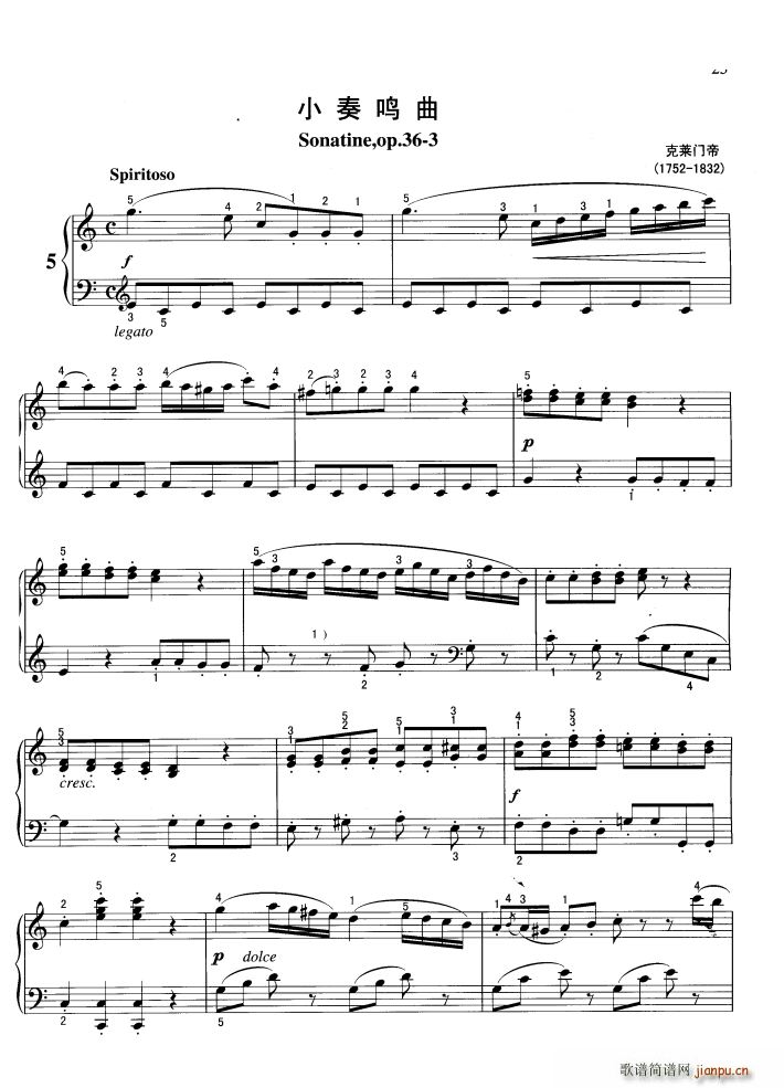小奏鸣曲 sonatine op 36 3(钢琴谱)1图片